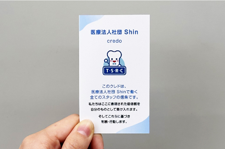 医療法人社団Shin様