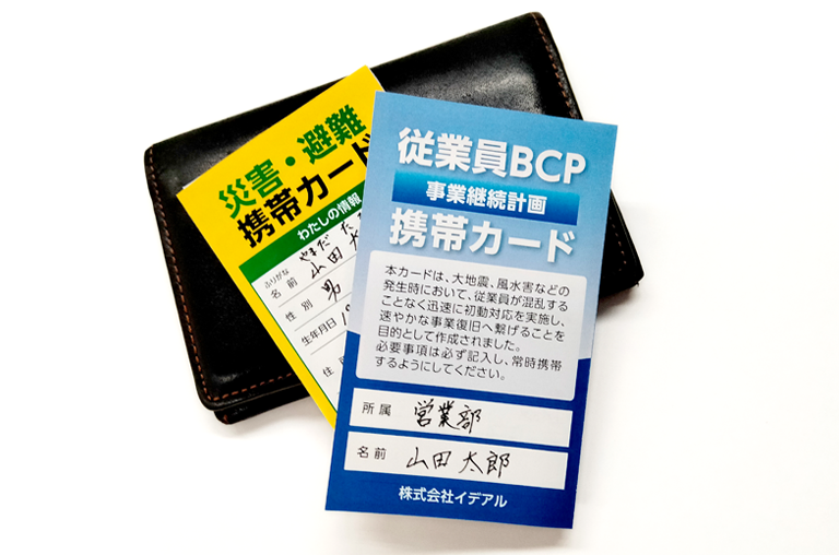 画像：内閣府と省庁の情報を基に設計